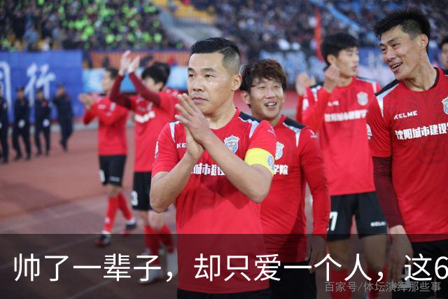 帅了一辈子，却只爱一个人，这6位男星打了多少花心男的脸真解气